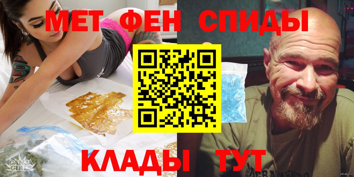 Амфетамин 97% Гусиноозёрск