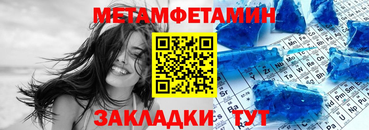 АМФЕТАМИН 97%  Вход с VPN  АМФ  Гусиноозёрск 