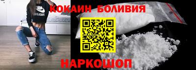 бошки Вышний Волочёк