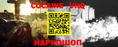 марки nbome Владивосток