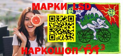марки nbome Владивосток