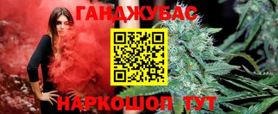 гашиш Вязники