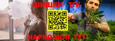 тгк Вязьма