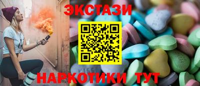 тгк Вязьма