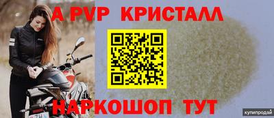 бошки Вышний Волочёк