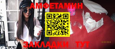 бошки Вышний Волочёк