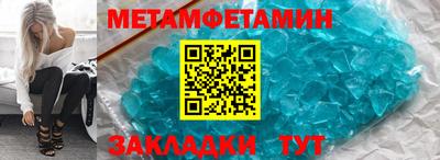 тгк Вязьма