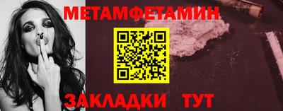 тгк Вязьма