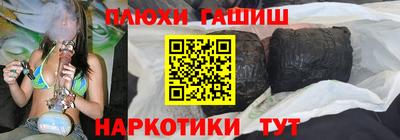 бошки Вышний Волочёк