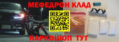 тгк Вязьма