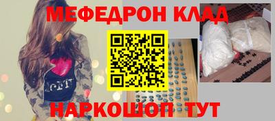 тгк Вязьма