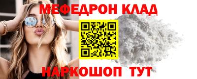 бошки Вышний Волочёк