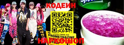 марки nbome Владивосток