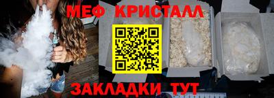 бошки Вышний Волочёк