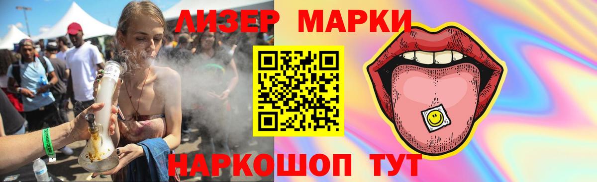 Лсд 25 экстази ecstasy Гусиноозёрск