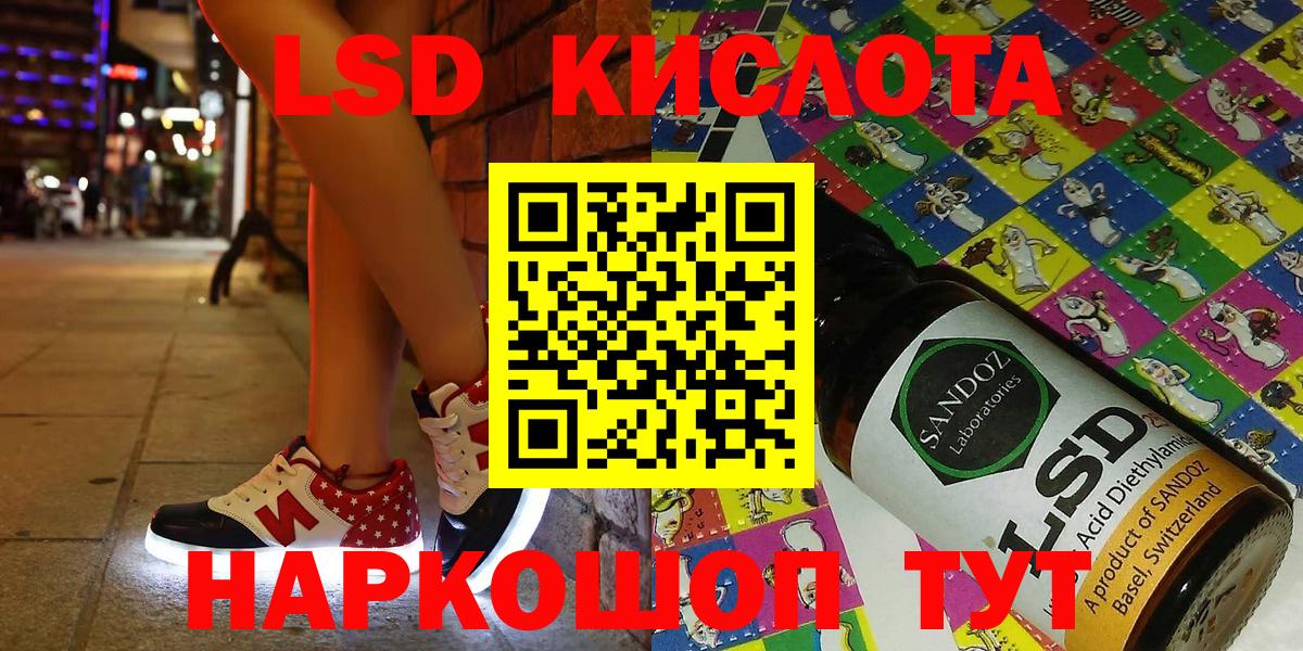 Марки NBOMe 1,5мг  Марки NBOMe 1,5мг  Гусиноозёрск  Марки NBOMe  Вход с VPN 