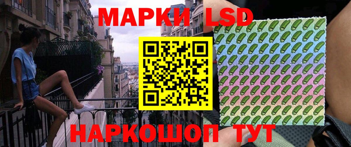 Марки NBOMe 1,8мг Гусиноозёрск