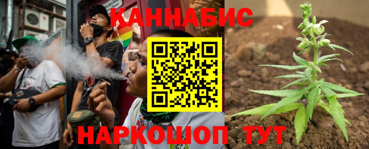 Каннабис марихуана  Шишки марихуана планчик  Каннабис планчик  Вход с VPN  Гусиноозёрск 